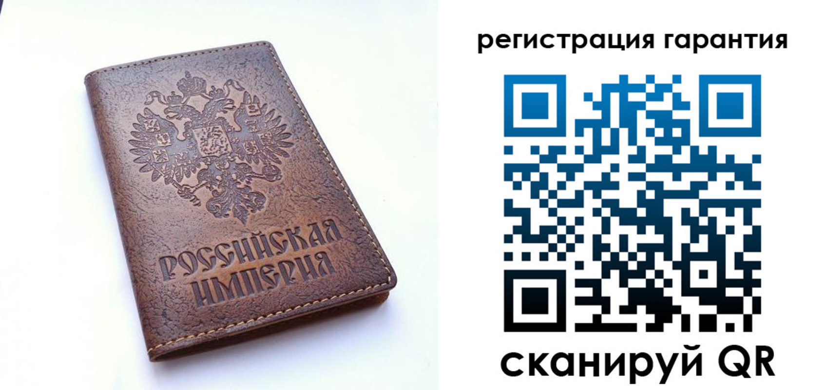 прописка регистрация в Катав-Ивановске