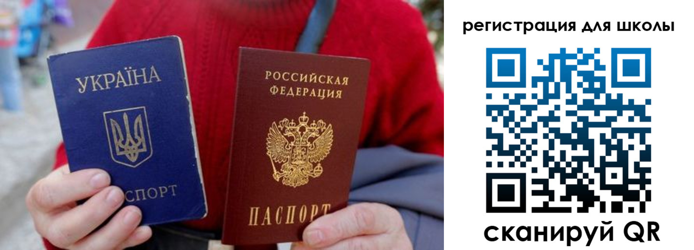 миграционный учет в Катав-Ивановске