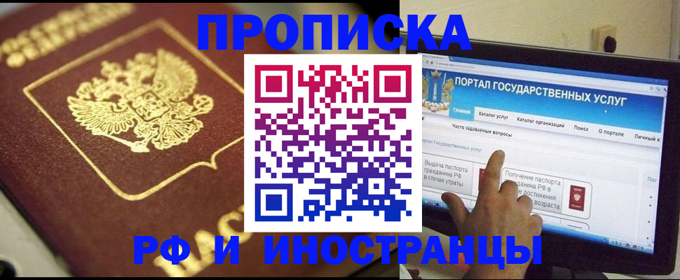 регистрация для школы в Катав-Ивановске