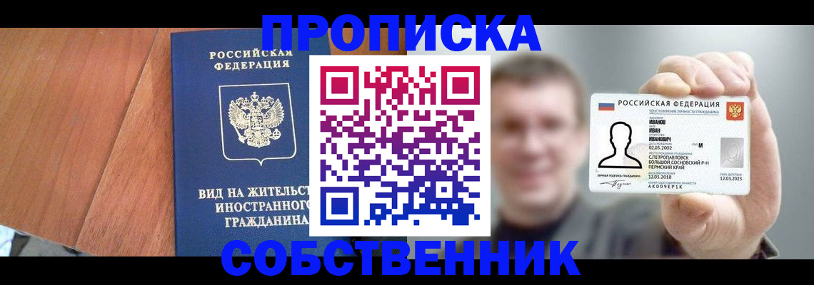 регистрация для дет. сада в Катав-Ивановске